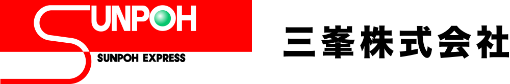 三峯株式会社